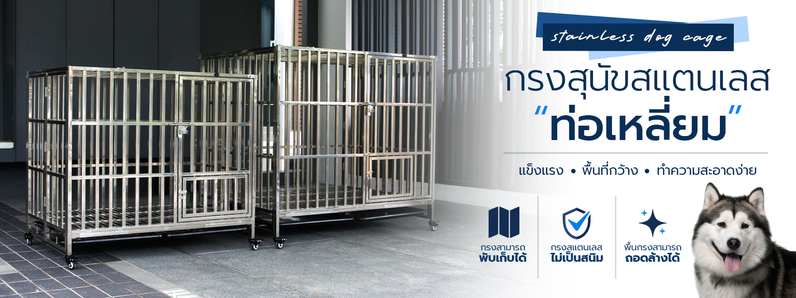 Banner.ท่อเหลี่ยม